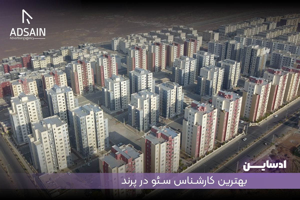 بهترین کارشناس سئو در پرند